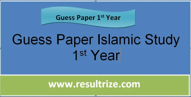 1st Year Guess Paper Islamic Study